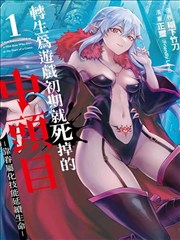 同级生动画版封面